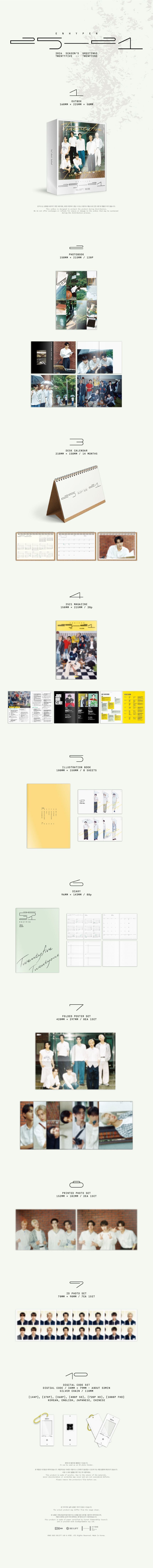 ENHYPEN - Season's Greetings 2026