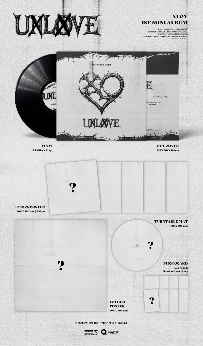 XLOV - UXLXVE - 1st Mini Album (Vinyl)