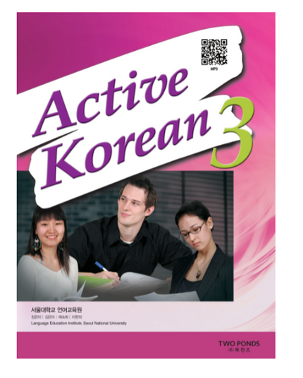 Active Korean 3 - Student Book