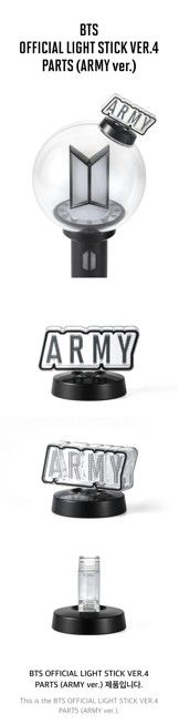 BTS - Parts for Official Lightstick Ver. 4 : Army (PREORDER)