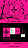 TXT - 7TH YEAR: WHEN THE WIND PAUSED AMONG THE THORNS (PPULBATU Ver.) (Weverse Albums Ver.)