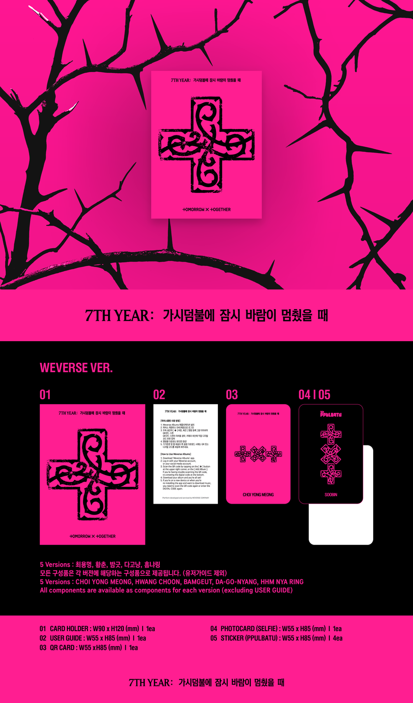 TXT - 7TH YEAR: WHEN THE WIND PAUSED AMONG THE THORNS (PPULBATU Ver.) (Weverse Albums Ver.)