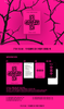 TXT - 7TH YEAR: WHEN THE WIND PAUSED AMONG THE THORNS (PPULBATU Ver.) (Weverse Albums Ver.)