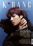 K*Bang Readers Choice - KAI (EXO) Cover (12)