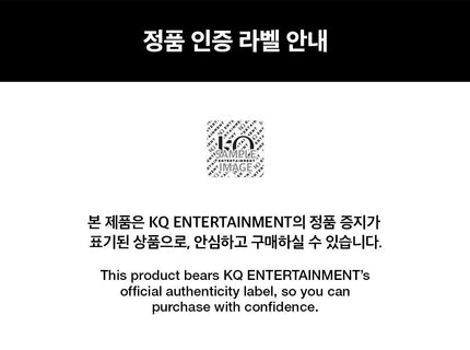 ATEEZ - Official Lightstick Keyring Ver. 3