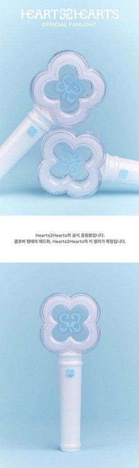 Hearts2Hearts - Official Lightstick
