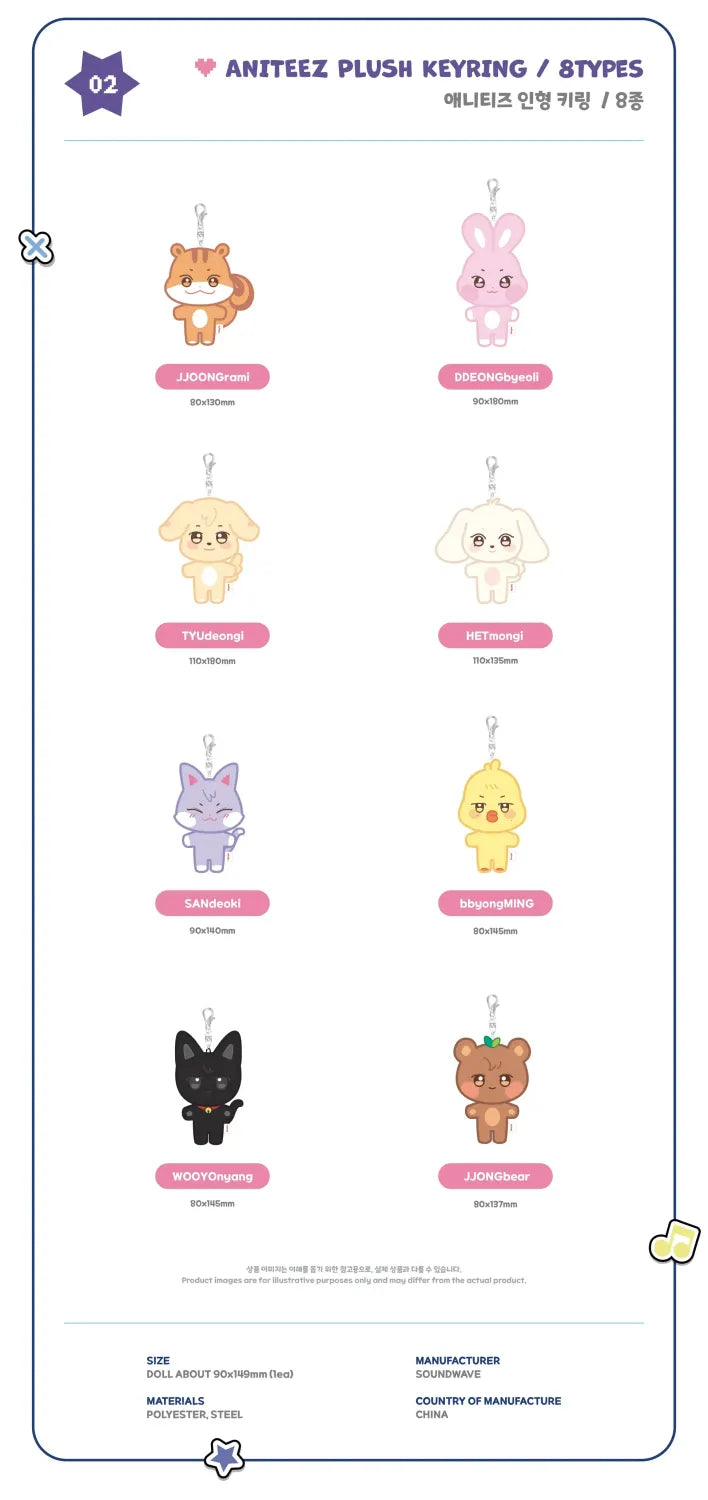 (PRE-ORDER) ANITEEZ in Color (ATEEZ) - Plush Keyring