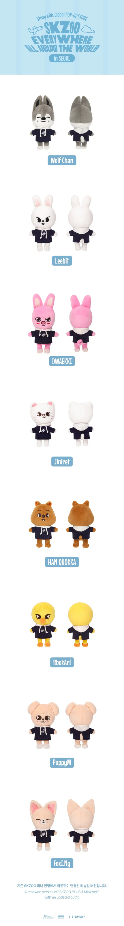 (PRE-ORDER) SKZOO - SKZOO EVERYWHERE ALL AROUND THE WORLD - Plush (Mini Ver.)