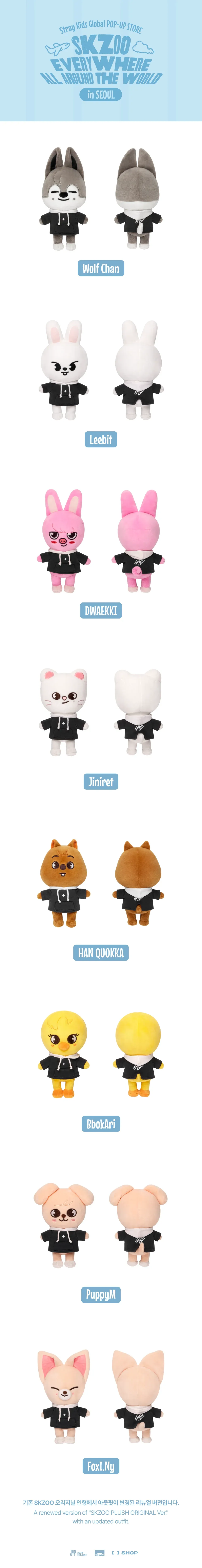 (PRE-ORDER) SKZOO - SKZOO EVERYWHERE ALL AROUND THE WORLD - Plush (Original Ver.)