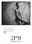 2PM - PROMISE (I'll be) - (Japanese Ver.) Type G (CHANSUNG Ver.)