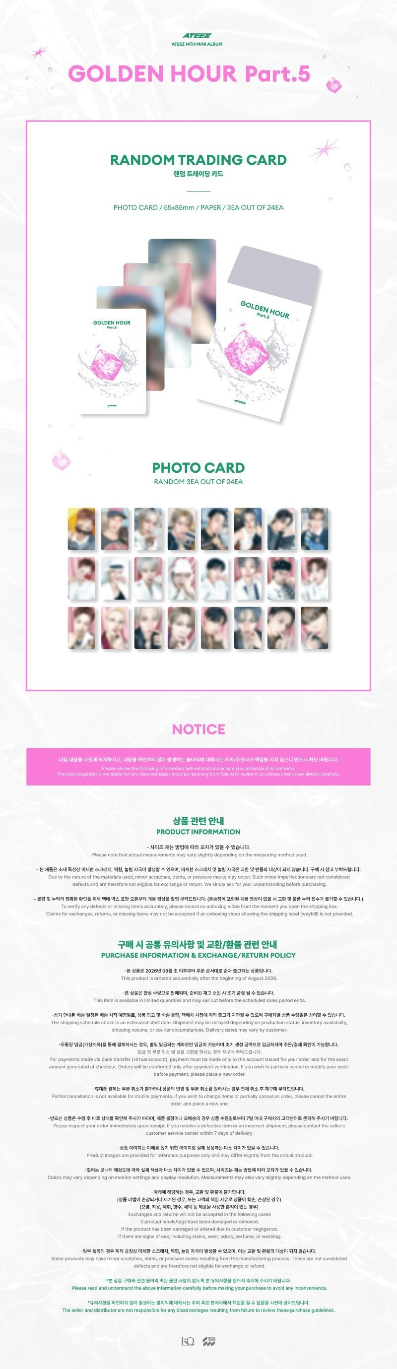(PRE-ORDER) ATEEZ - GOLDEN HOUR : Part.5 Pop-Up Store - Random Trading Card