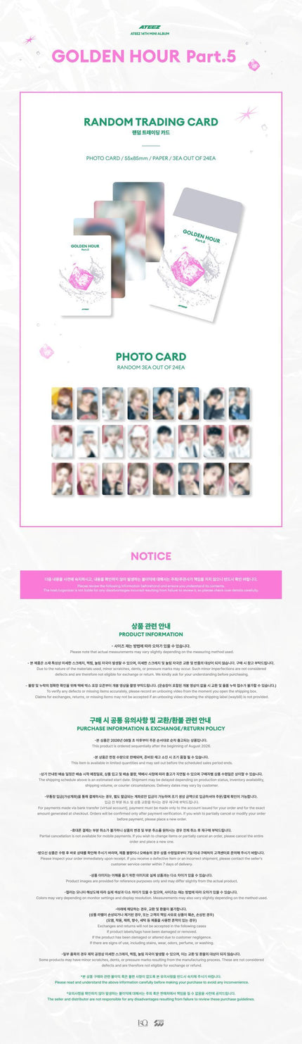 (PRE-ORDER) ATEEZ - GOLDEN HOUR : Part.5 Pop-Up Store - Random Trading Card