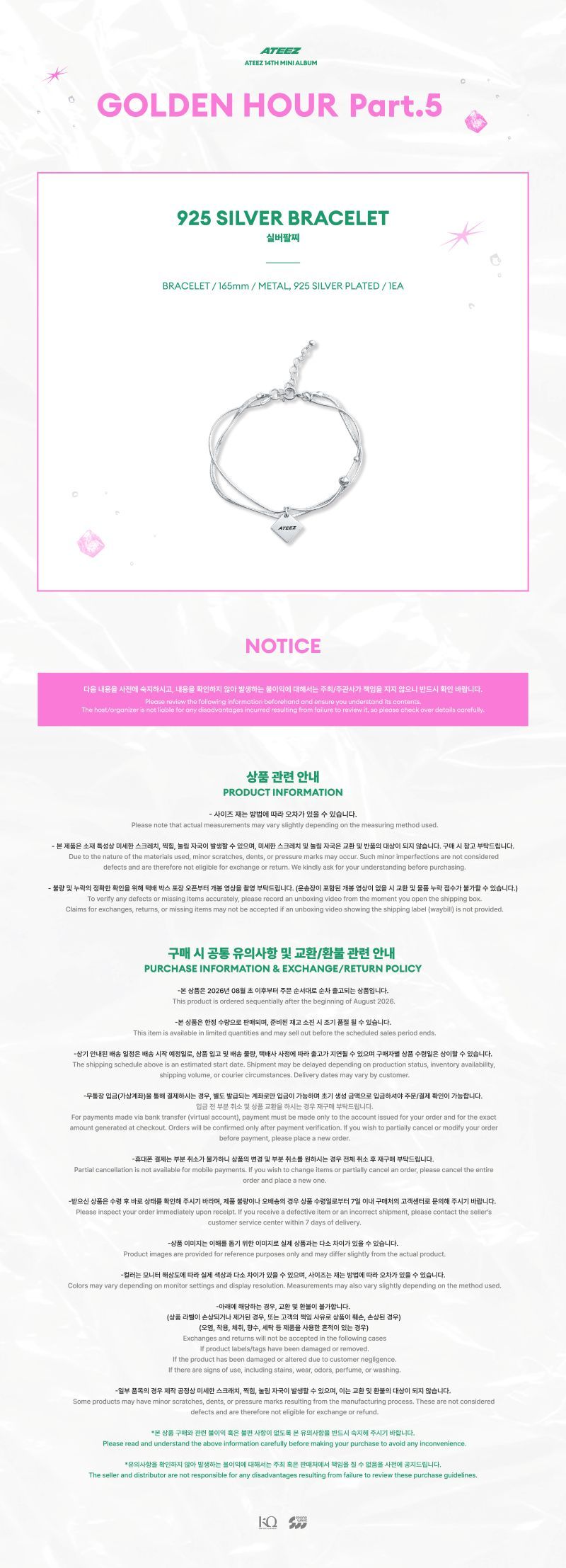 (PRE-ORDER) ATEEZ - GOLDEN HOUR : Part.5 Pop-Up Store - Silberarmband