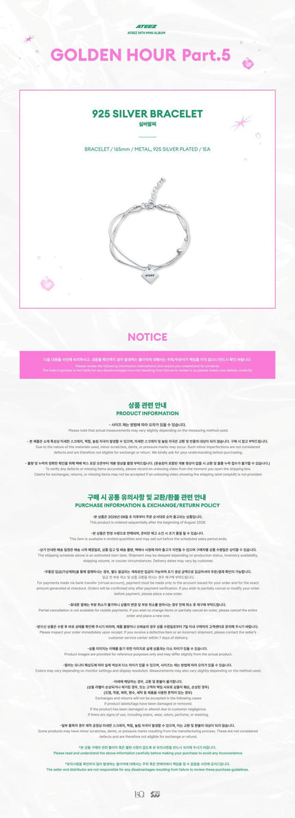 (PRE-ORDER) ATEEZ - GOLDEN HOUR : Part.5 Pop-Up Store - Silberarmband