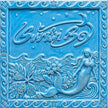 (PRE-ORDER) Red Velvet - Velvet Summer - Album (High Tide Ver.)