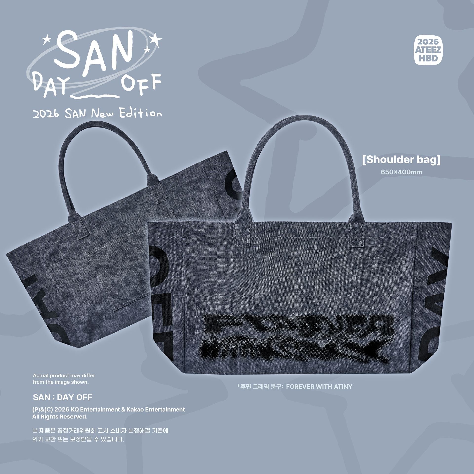 (PRE-ORDER) SAN (ATEEZ) - DAY OFF MD