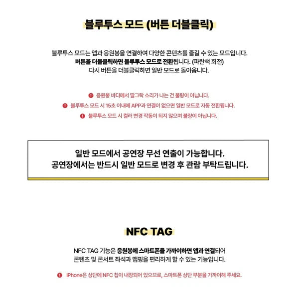xikers - Official Lightstick