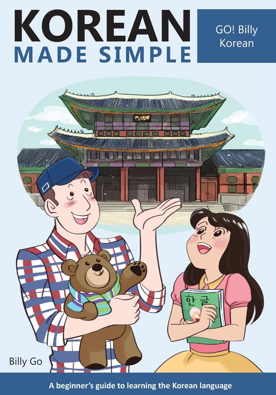 KOREAN MADE SIMPLE (Billy Go)