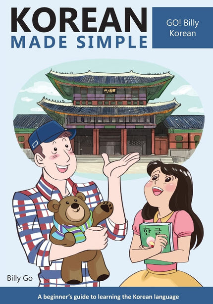 KOREAN MADE SIMPLE (Billy Go)