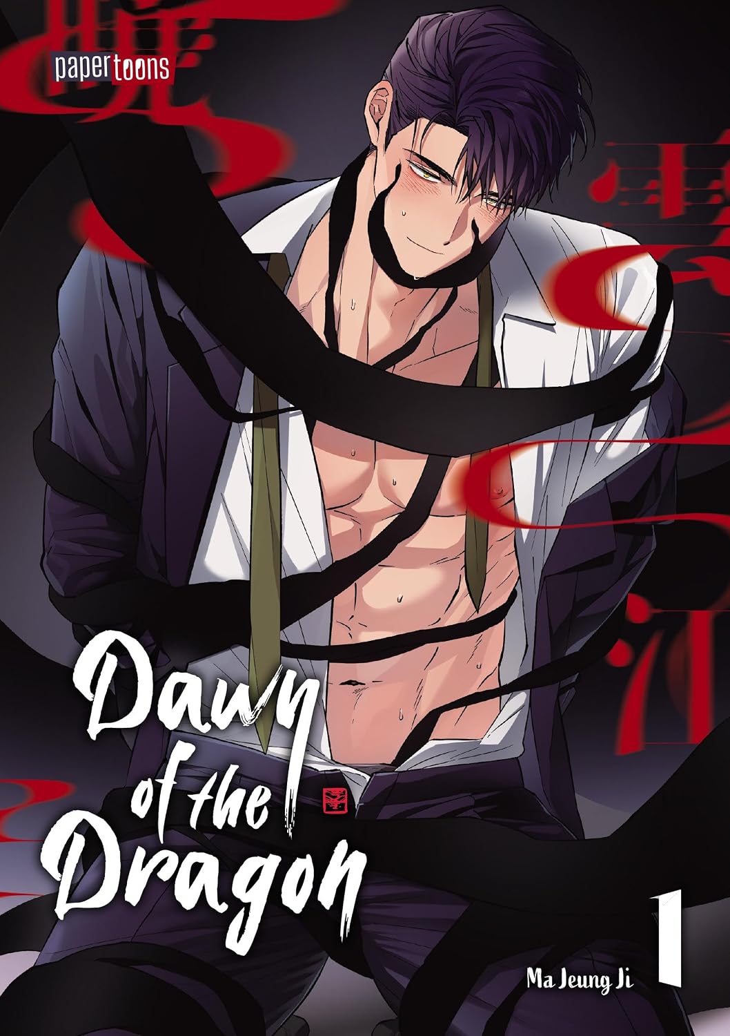 Manhwa - Dawn of the dragon (Ma Jeung Ji) Band 1