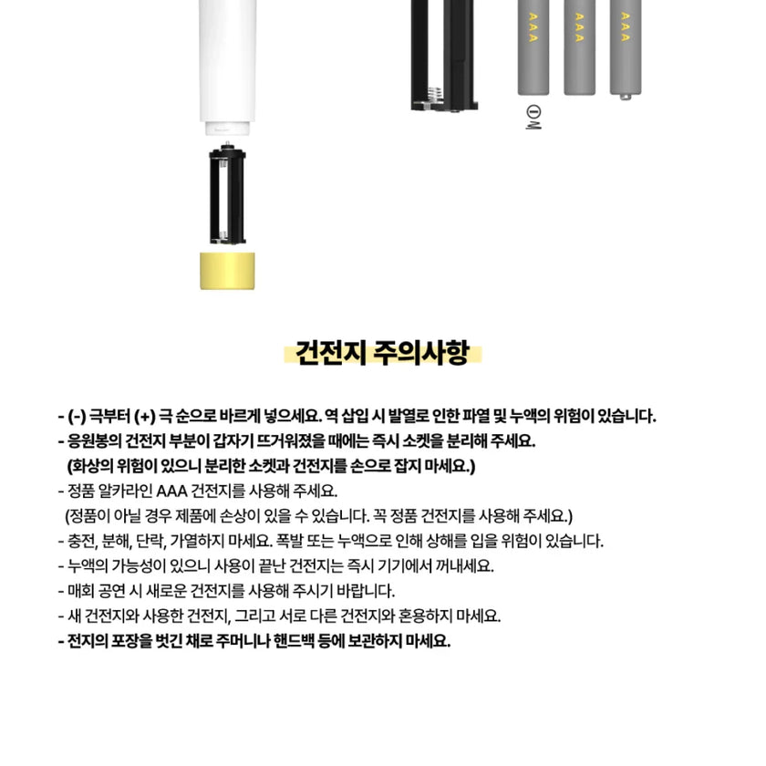 xikers - Official Lightstick