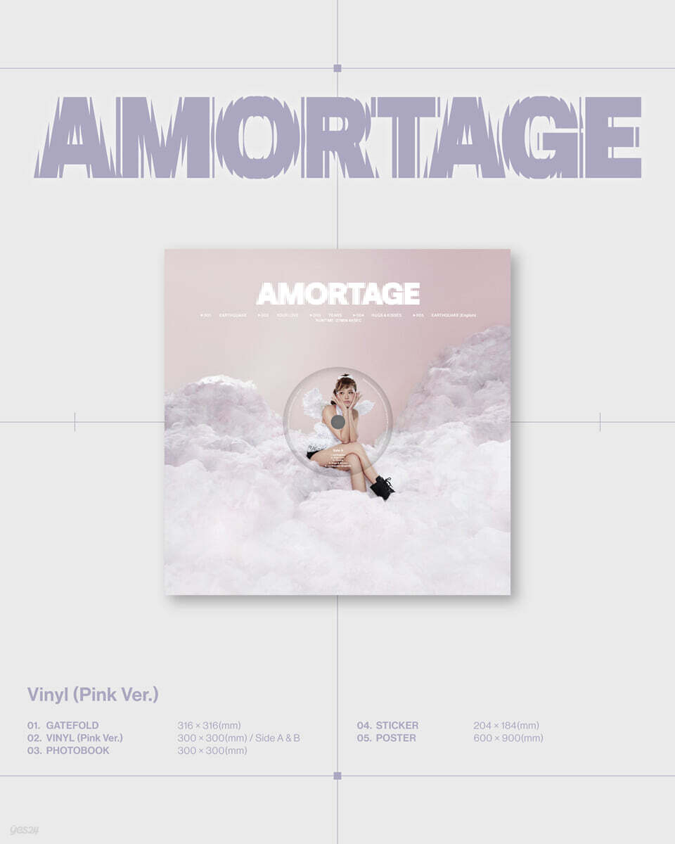 JISOO (BLACKPINK) - AMORTAGE (Vinyl)
