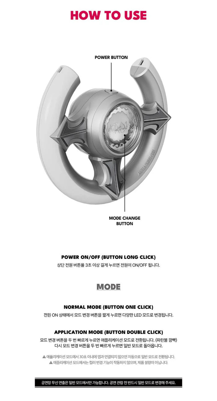 ALPHA DRIVE ONE - Official Lightstick