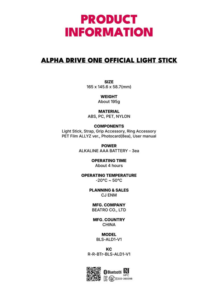 ALPHA DRIVE ONE - Official Lightstick