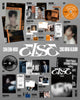 CHA EUN-WOO (ASTRO) - ELSE - 2nd Mini Album