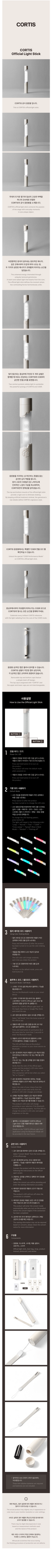 (PRE-ORDER) CORTIS - Official Lightstick