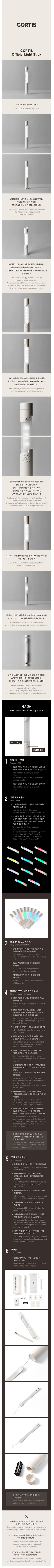 (PRE-ORDER) CORTIS - Official Lightstick