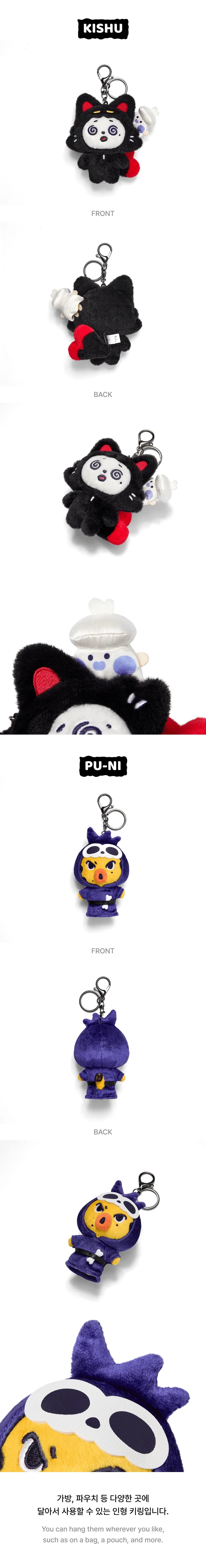 (PRE-ORDER) ENHYPEN - SPOOKY ENCHIN OFFICIAL MD - Plush Keyring