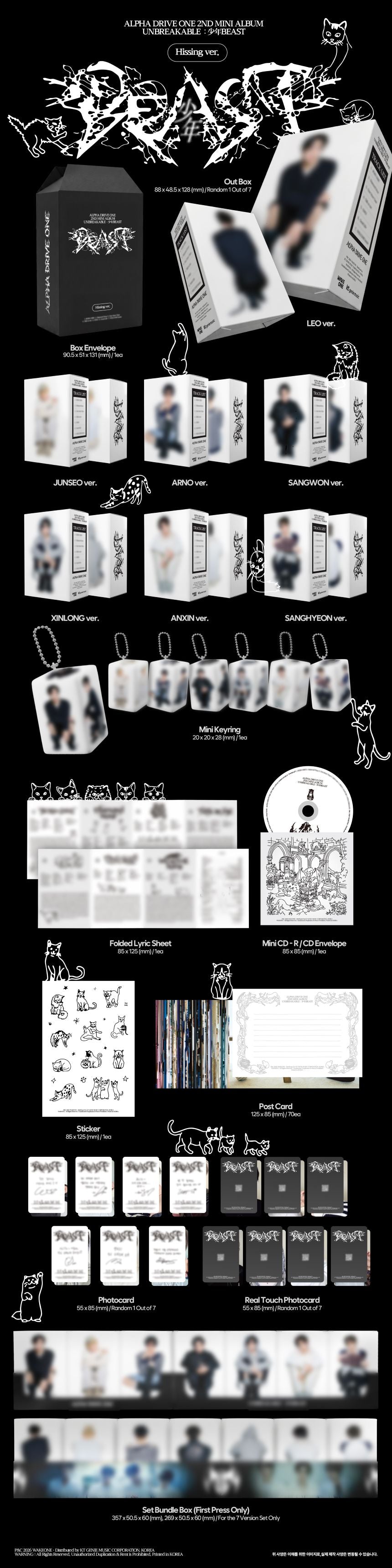 ALPHA DRIVE ONE - 2nd Mini Album + Kpop2gether POB - UNBREAKABLE : BEAST (Hissing Ver. )