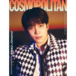 Magazin Cosmopolitan Korea - ATEEZ Cover 07/24