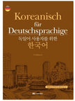 Koreanisch für Deutschsprachige (Lee Ki-Seon)
