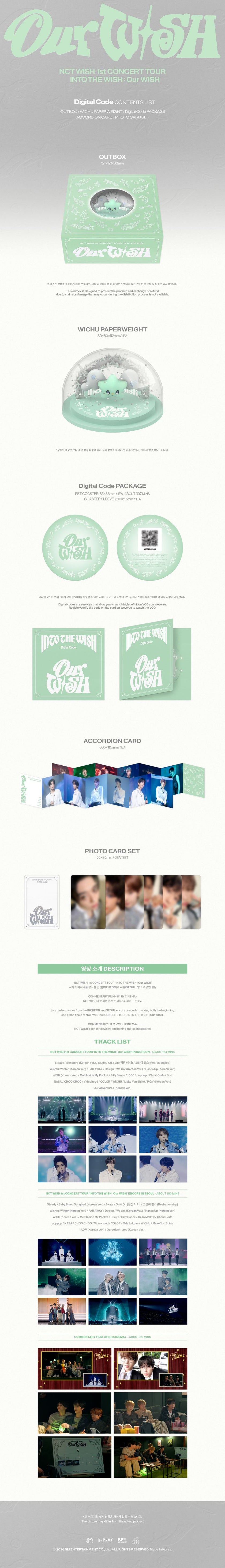 NCT WISH - 1st CONCERT TOUR 'INTO THE WISH : Our WISH