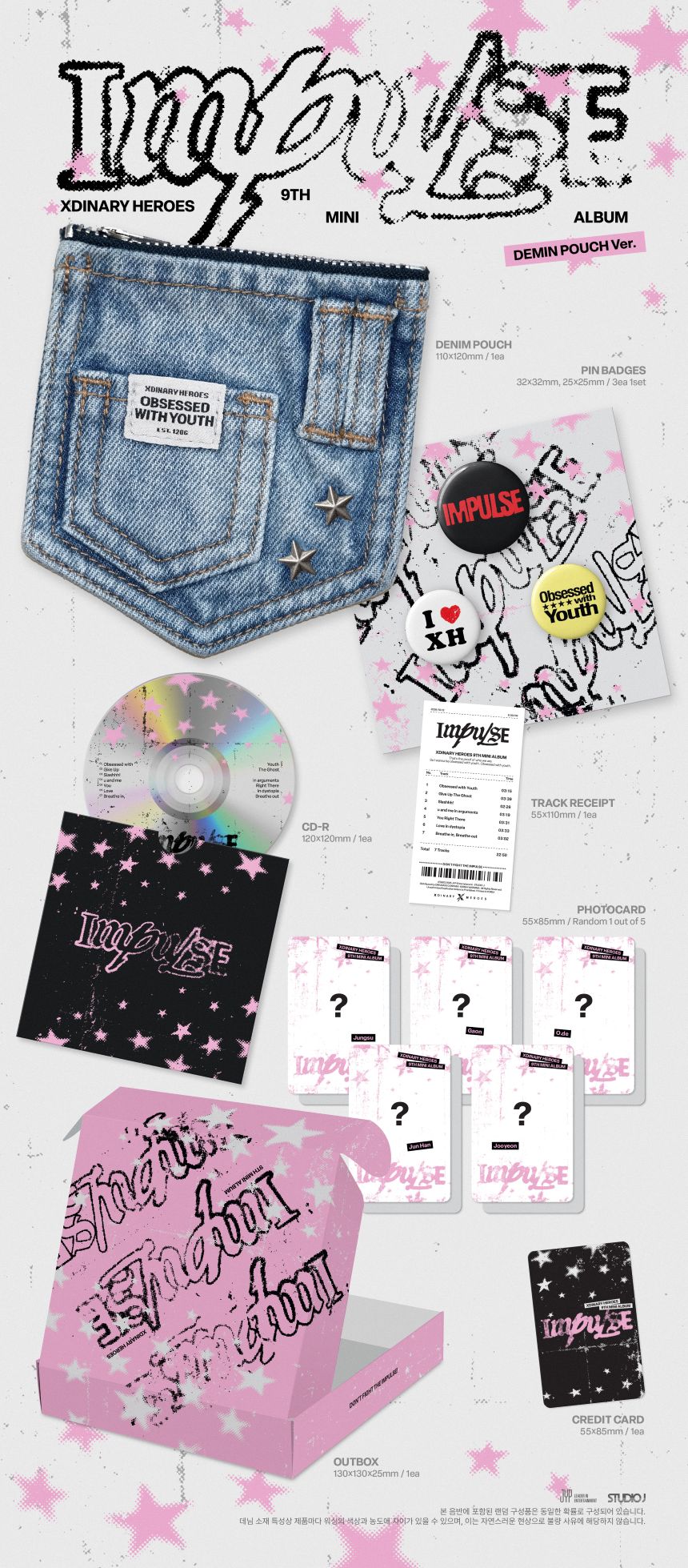 XDINARY HEROES - Impulse - 9th mini album (MD Version)