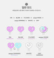 aespa - Official Fanlight Ver. 2