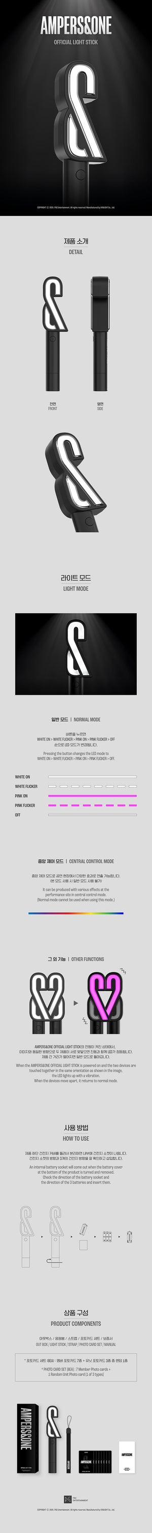 AMPERS&ONE - Official Lightstick