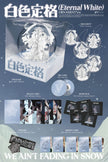 WayV - 白色定格 Eternal White - Winter Special Album (Package Ver.)