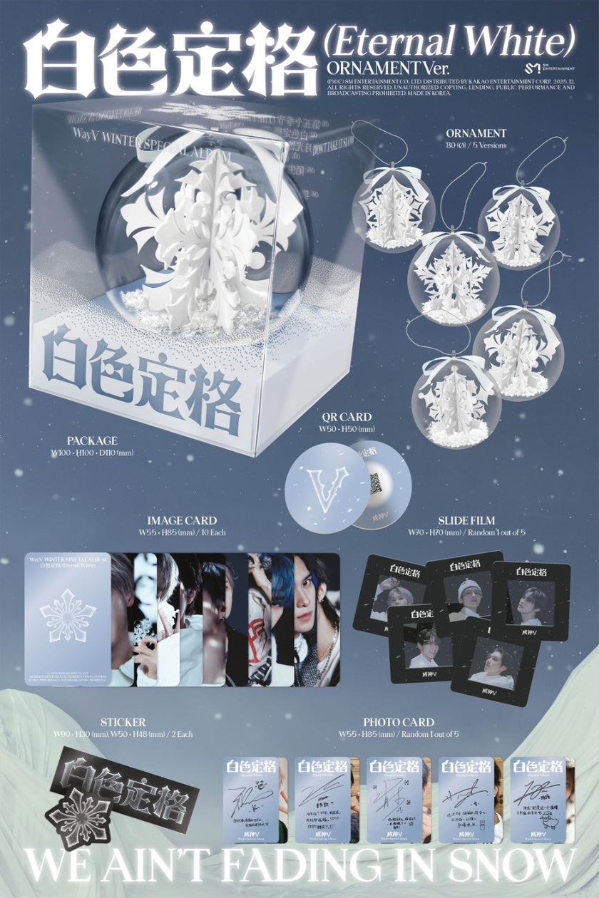 WayV - 白色定格 Eternal White - Winter Special Album (Package Ver.)