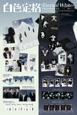 WayV - 白色定格 Eternal White - Winter Special Album (Photobook Ver.)