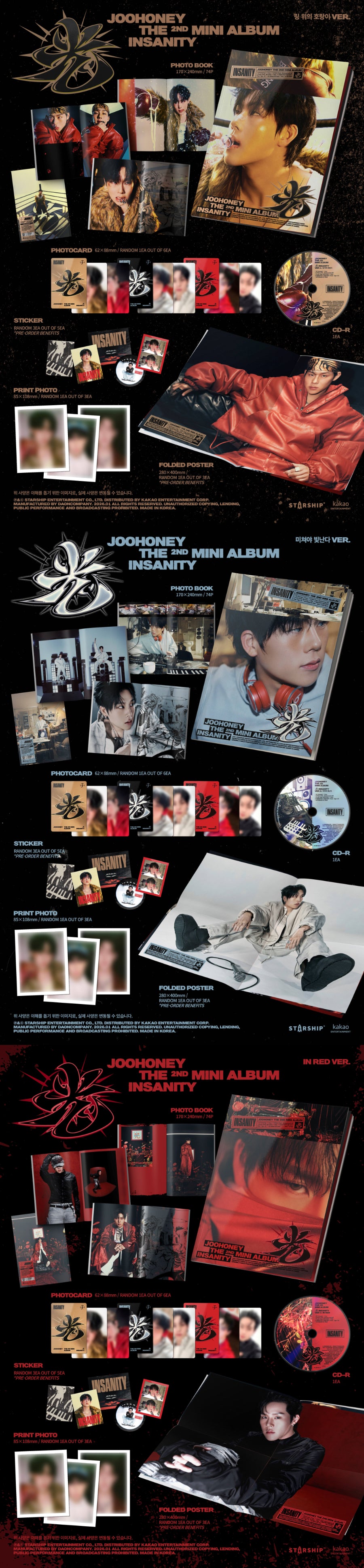 JOOHONEY (MONSTA X) - 光 (INSANITY) - 2nd Mini Album (Photobook Ver.)
