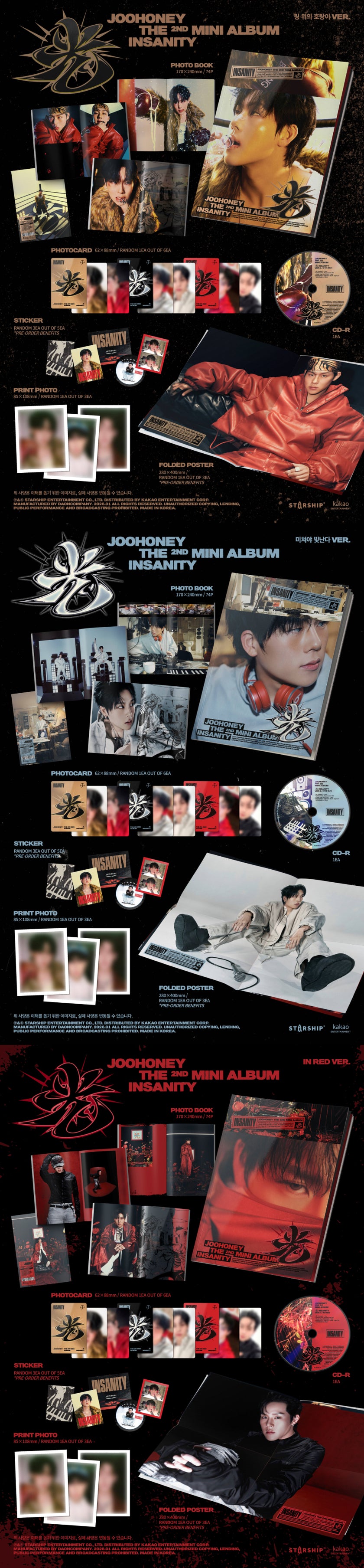 JOOHONEY (MONSTA X) - 光 (INSANITY) - 2nd Mini Album (Photobook Ver.)