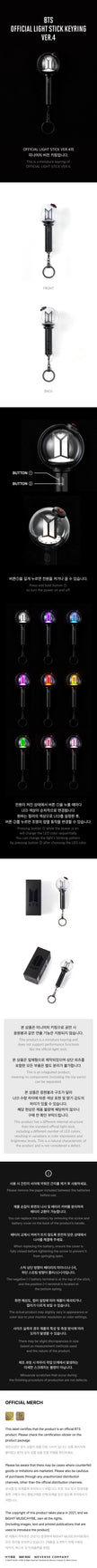 BTS - Official Lightstick Keyring Ver. 4