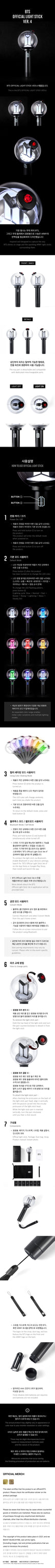 BTS - Official Lightstick Ver. 4