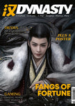 DYNASTY #04 - Standard Edition