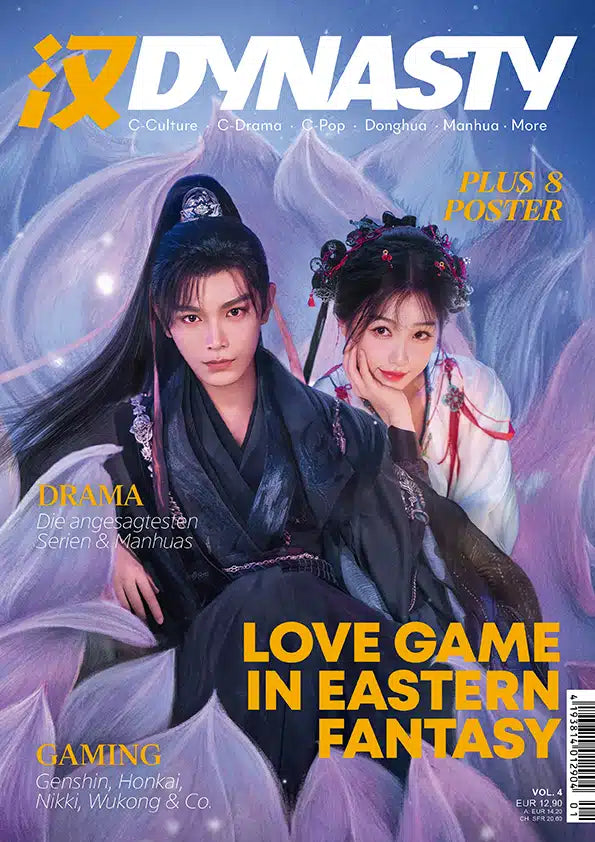 DYNASTY #04 - Love Game in Eastern Fantasy Edition