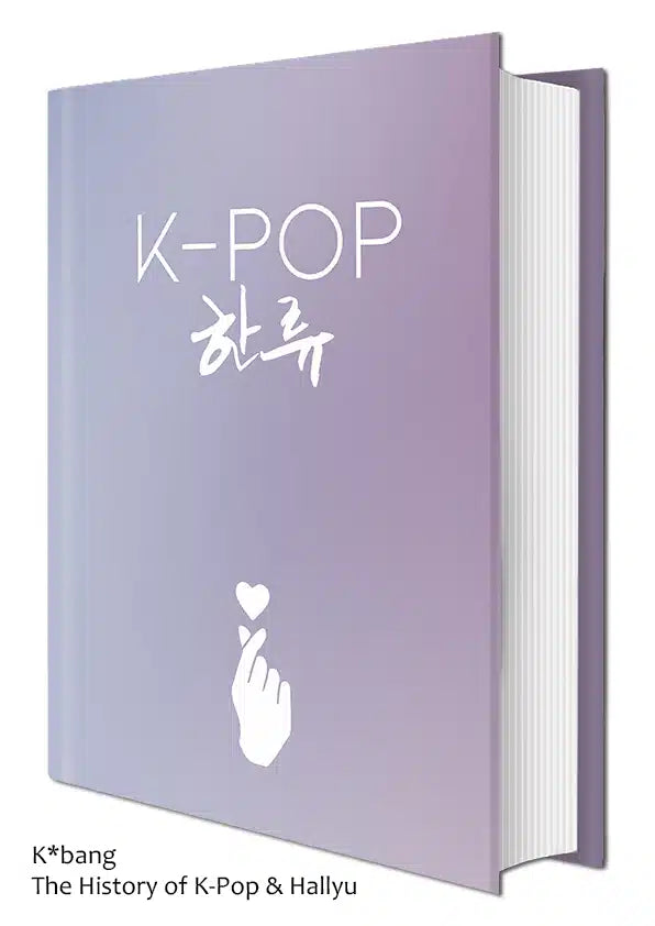 The History of K-Pop & Hallyu (Ltd. Deluxe Edition)