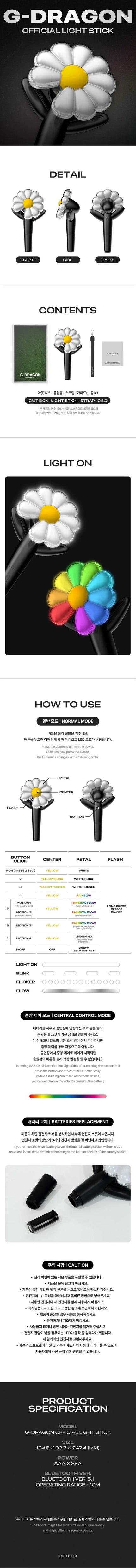 G-DRAGON - Official Lightstick (Restock)